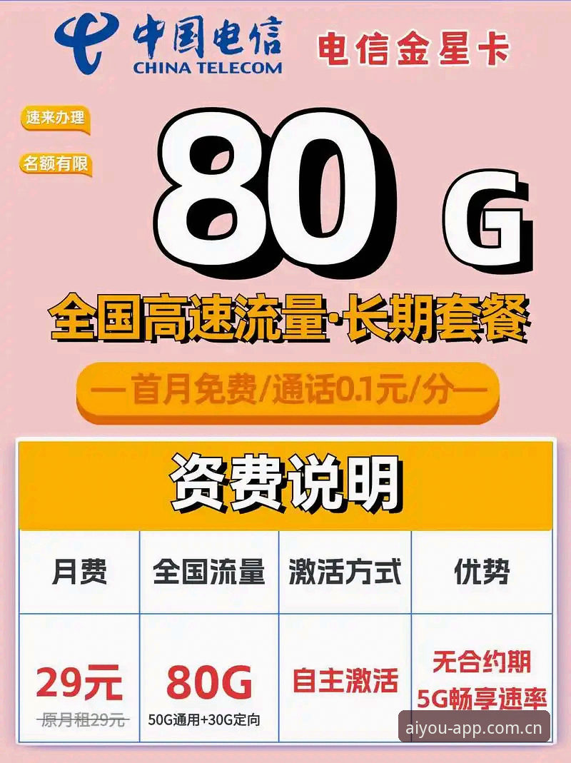 爱游戏平台APK下载使用技巧教程：从安装到畅玩的完整指南