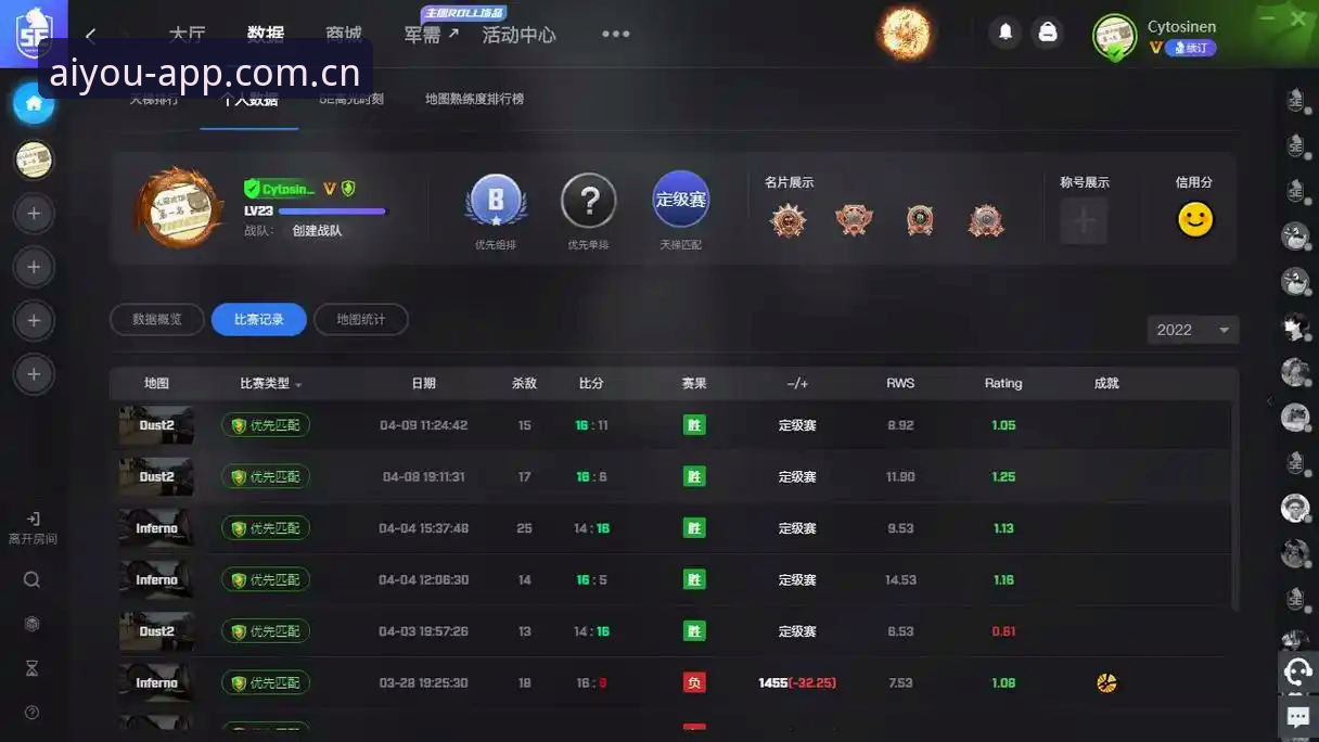 爱游戏安全吗？从数据到体验，全面解析平台保障与使用要点